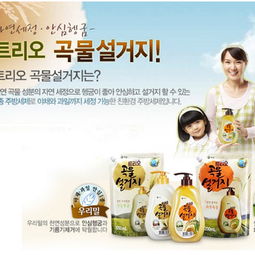 韓國便利店GAG STORY 生活日用品的趣味購物新體驗