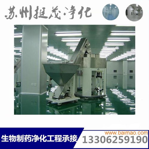 專業(yè)潔凈工程 打造十萬(wàn)級(jí)無(wú)塵車間的生物制藥堅(jiān)實(shí)屏障